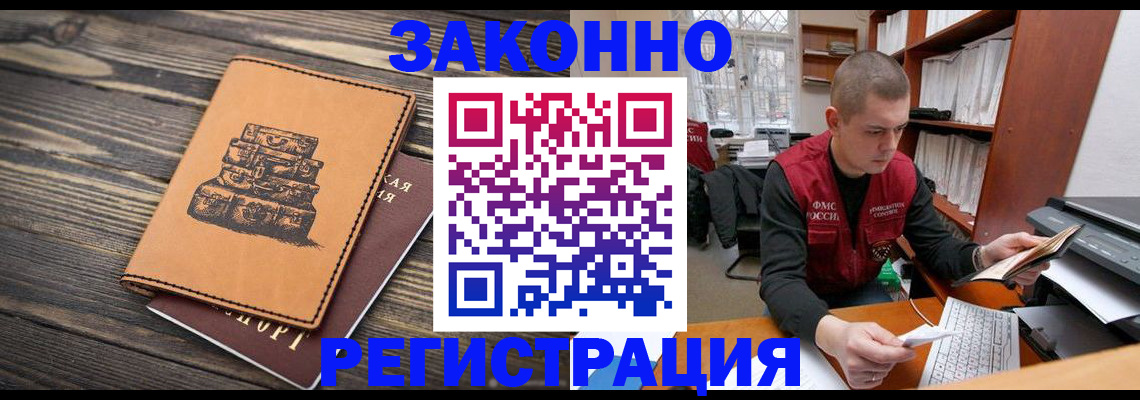 найти адрес прописки в Кызыле