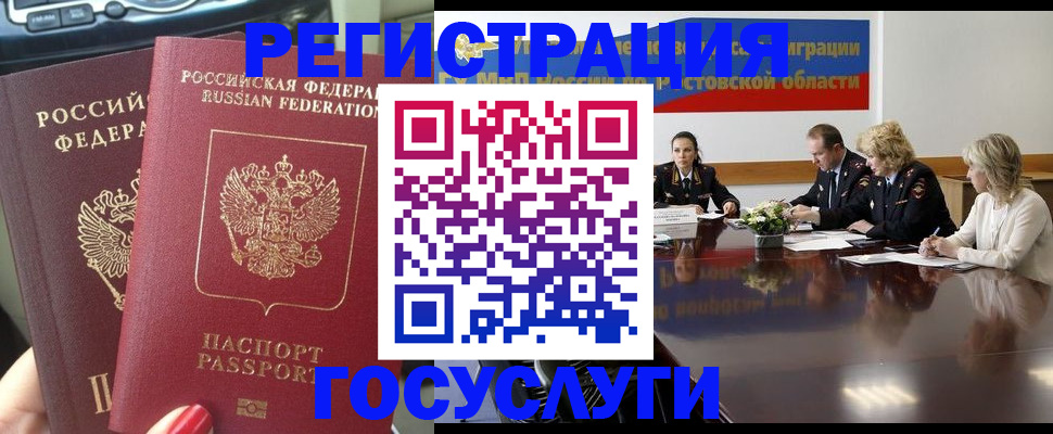 найти адрес прописки в Кызыле